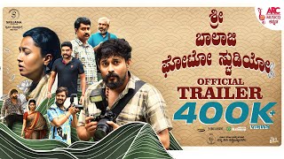 Shri Balaji Photo Studio Official Trailer  Rajesh Dhruva Radhika Achuthrao  Srujana Productions [upl. by Ellary]