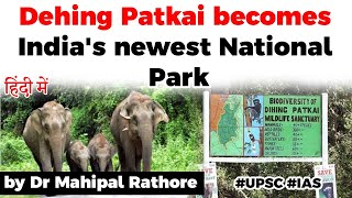 Dehing Patkai becomes Indias newest National Park Difference in Wildlife Santuary amp National Park [upl. by Balf390]