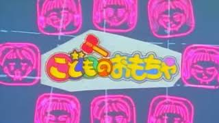 Kodocha Epi 8 English Dub [upl. by Nesilla]