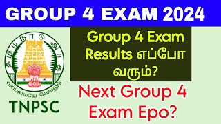 TNPSC Group 4 Exam ResultsOfficial KeyNext TNPSC Exam Full Details 👍 [upl. by Clymer912]