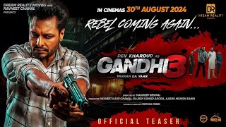 Gandhi 3 Official Teaser Dev Kharoud  Aditi Aarya  Lucky Dhaliwal Releasing on 30th August [upl. by Marilin]