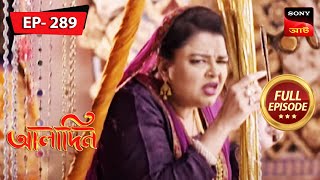 Nazneen Gets The Truth Goggles  Aladdin  Ep 289  Full Episode  29 Dec 2022 [upl. by Arihsaj]