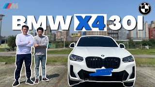 【瞴正經試車】BMW X4下集｜Hank終於又來了，這次BMW X4 30i M sport要試車了啦！是說不是換車了嗎？ [upl. by Annawat193]