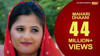 म्हारी ढाणी Mahari Dhaani New Haryanvi Song Ajay Hooda Anjali Raghav TR Annu Kadyan NDJMusic [upl. by Pettiford]