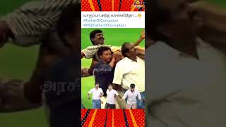 களம் X ல திருடர் குல திலகத்தை பொளக்குறாங்க 😂😂🔥dmktrolls election politics funny [upl. by Naujal552]