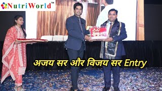 Nutri World Event 2024  Ajay sir aur Vijay sar ki entry  nutri world meeting [upl. by Davy]