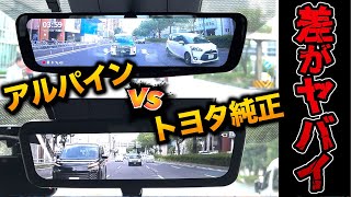 【2024】1月② 高齢者がペダルの踏み間違いで大暴走！複数の車に衝突する事故に！etc 日本のドラレコ映像まとめ【交通安全・危険予知トレーニング】 [upl. by Ellennad656]