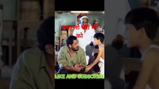 बचा लो मेरी माँ को krantiveer movie  nana patekar dialogue  best dialogue  best movie scene [upl. by Anura]