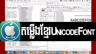 របៀបទាញយកនិងតម្លើង Typing Khmer Unicode លើ Windows 10  rean computer 101 [upl. by Feune660]