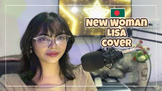 LISA  NEW WOMAN feat Rosalia Sazida Samiha Cover [upl. by Olenta89]