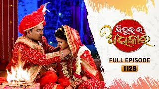 Sindurara Adhikara  Full Ep 1128  29th Jan 2024  Odia Serial  Tarang TV [upl. by Dinsdale712]