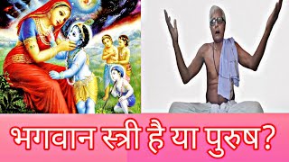 जीवन में मां का महत्व जाने बहुत सुंदर भजन के साथ  maa youtube mahatmajee [upl. by Shiroma68]