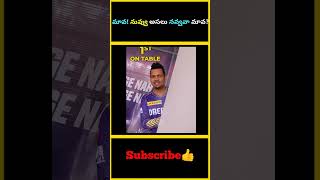 మావ నువ్వు అసలు నవ్వవా మావ  factsmaavalite sunilnarine kkr narinesmile aaveshamclub kkrfans [upl. by Gut]