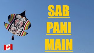 Sab Pani Main Excellent Patang Game by LKC Montréal Canada 🇨🇦 kite kiteflying Pipa [upl. by Nathanoj]