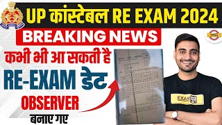 UP POLICE RE EXAM DATE 2024  UP CONSTABLE RE EXAM DATE 2024  UPP RE EXAM DATE 2024 [upl. by Zwart40]