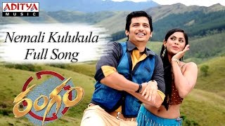 Nemali Kulukula Full Song  Rangam Telugu Movie  Jeeva Karthika [upl. by Aillil]