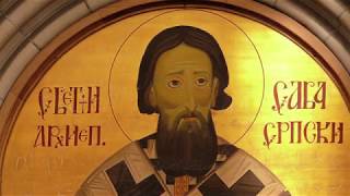 Serbian Orthodox Chant  Тропар Светом Сави  Troparion of St Sava [upl. by Ardnassak]