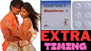 manforce 50 mg tablet  use and side effects [upl. by Drabeck]