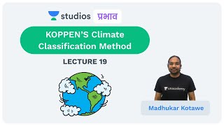 L19 Koppens Climate Classification Part 2 I Geography UPSC CSE  Hindi I Madhukar Kotawe [upl. by Lumbard625]