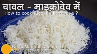 Cooking Rice in the Microwave  How to Cook Rice in a Microwave [upl. by Johny]