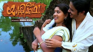 Oru Yakshi Kadha  Malayalam full movie  Full HD Movie [upl. by Yokoyama]