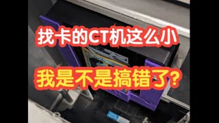 【球星卡TV】关于CT找卡，这个疑问我一定要解释清楚！ More about Using CT to Find Cards [upl. by Richmond]