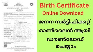 birth certificate download malayalam I Birth certificate kerala Learnateasyonline [upl. by Pamela]