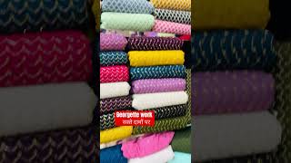 Georgette Work Shanti Mohalla Fabric Market Delhi [upl. by Elissa]