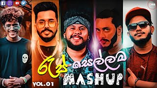 Tikiriliya ටිකිරිලියා  Shehara Sandaruwan X Harshana K Official Music Video [upl. by Em]