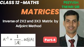 Adjoint of a Matrix Determinants Class12adjoint of a matrix 3x3 By PNBiradar [upl. by Ikcin87]