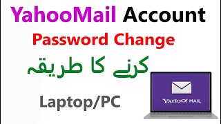 How to Change Password in Yahoo Mail 2024  yahoo mail password change kaise kare [upl. by Dodie563]