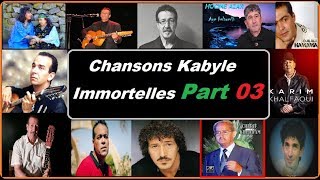 Chansons Kabyle Immortelles ♫ PART 3★ [upl. by Coppock]