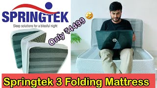 Springtek 3 Folding PU Foam Mattress  3 in 1 Foldable Mattress 🤩 [upl. by Figone507]