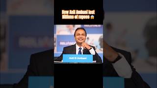 How Anil Ambani lost his wealth worth billions of rupees ambani indianbillionaire anilambani [upl. by Forest]