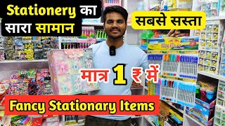 fancy Stationery wholesale market in delhi sadar bazar stationery items wholesale shop sadar bazar [upl. by Sitelc279]