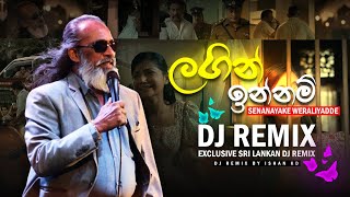 Lagin Innam  ළගින් ඉන්නම්  DJ REMIX 🌸🔥 Exclusive Sri Lankan Remix [upl. by Demaggio]