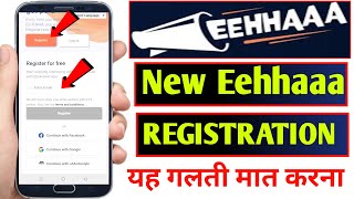 new eehhaaa registration process  new update eehhaaa registration process  eehhaaa registration [upl. by Brier58]