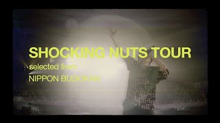 BDDVD Digest Official髭男dism「SHOCKING NUTS TOUR selected from NIPPON BUDOKAN」 [upl. by Meir]