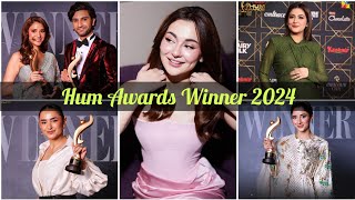 Hum Awards Winners 2024 Hania Amir Yumna ZaidiRamsha Khan Mahira KhanHiba Bukhari Sehar Khan [upl. by Lisetta]