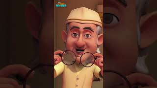 কাকার ছাতা  Kakara Chata nurseryrhymes shorts youtube youtubeshorts bengali bangla kids [upl. by Nylrad]