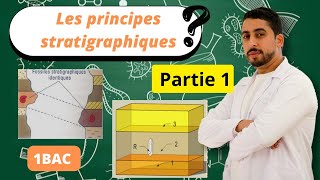 1BAC  Les principes stratigraphiques  Partie 1 💥⭐ أبسط مافي الشرح 🔥💥Svt🔥💥 [upl. by Kirt]