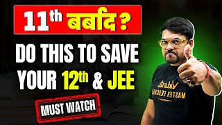 11th बर्बाद Watch This to SAVE Class 12th amp JEE🔥 JEE 2025  Harsh Sir VedantuMath [upl. by Wilkinson]