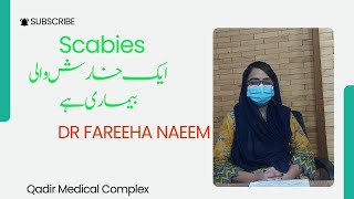 Scabies  ایک خارش والی بیماری ہے Scabies Dr Fareeha Naeem [upl. by Noramac145]