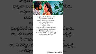 Bhenoy భెనోయి Banjara  Mangli folksong folk banjara [upl. by Natsirhc80]