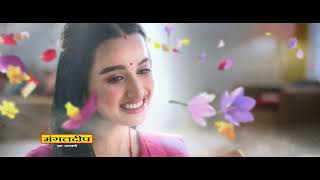 Mangaldeep Arpan TVC [upl. by Iaj]