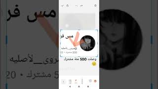 شكراً فرحتوني😣😭💚 mm2 اكسبلور عيدالفطر دعم ا هديه حلوه vrchat roblox روبلوكس [upl. by Yekcin16]