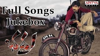 Bhadra Telugu Movie  Full Songs  Jukebox  Ravi Teja Meera Jasmine [upl. by Whitford]