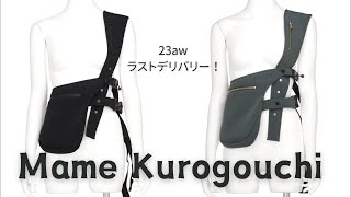 【Mame Kurogouchi】バッグ入荷しました！ [upl. by Fonseca267]