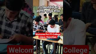 ITI Admission Session 2024  New Batch Start  Admission Open 2024  Welcome ITI College [upl. by Dimah717]