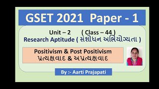 GSET 2021 Unit2  Research Aptitude Positivism amp Post Positivism  Class 44 [upl. by Sukhum870]